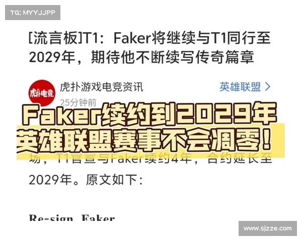 英雄联盟S赛虚拟主播风靡赛场带动电竞新潮流揭示背后数字化转型力量 英雄联盟S赛虚拟主播风靡赛场带动电竞新潮流揭示背后数字化转型力量