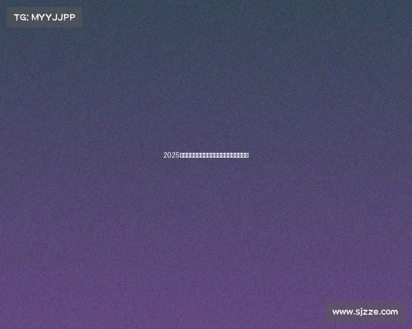 2025年足球转会市场趋势分析与未来发展预测报告