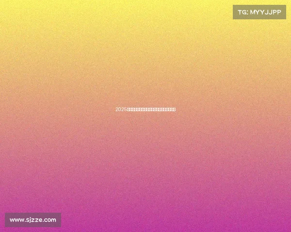 2025年足球转会市场趋势分析与未来发展预测报告