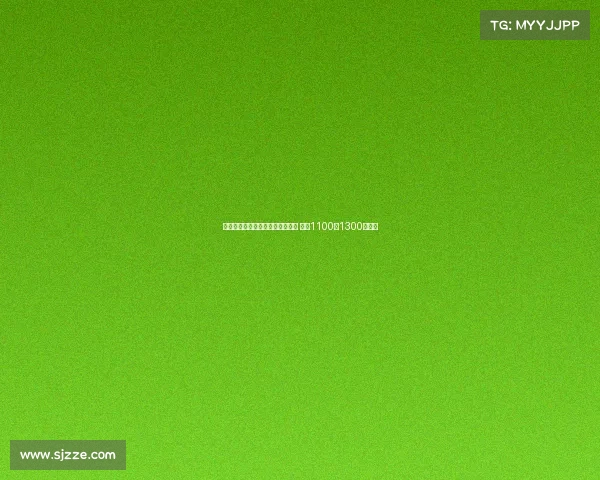 阿贾克斯签下板仓滉交易接近完成 总价1100至1300万欧元