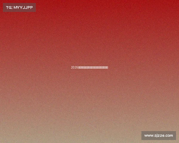 2025年足球转会市场趋势分析与未来发展预测报告