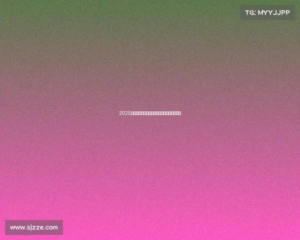 2025年足球转会市场趋势分析与未来发展预测报告