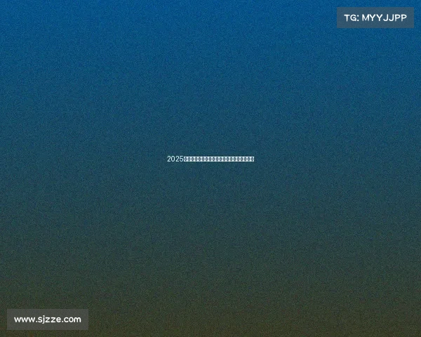 2025年足球转会市场趋势分析与未来发展预测报告