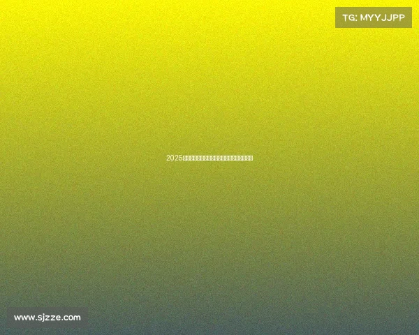 2025年足球转会市场趋势分析与未来发展预测报告