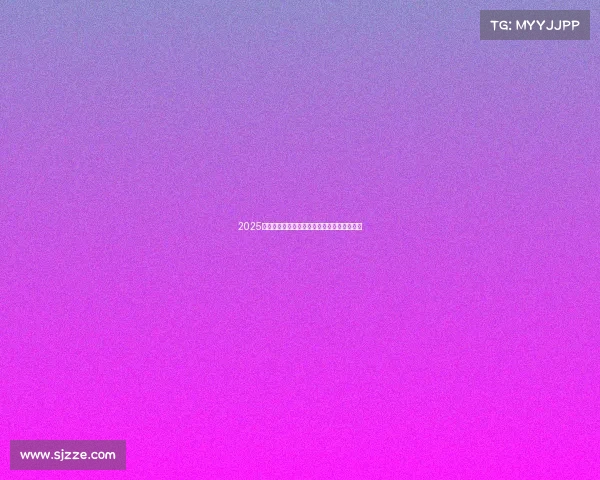 2025年足球转会市场趋势分析与未来发展预测报告