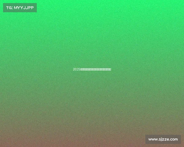 2025年足球转会市场趋势分析与未来发展预测报告